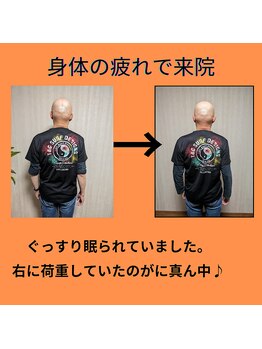 エメサロン いけだ筋整復所(aimer Salon)/姿勢の変化♪初回で・・