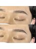 似合う眉毛分析＋デザイン相談★眉スタイリング★眉毛アイブロウWAX¥4900