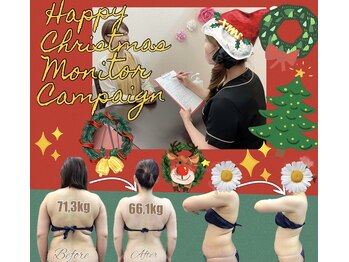 スワン 新栄店(SWAN)/★クリスマスダイエットモニター