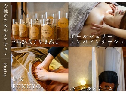 ピュリタ(purita)の写真
