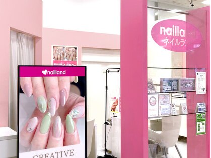 ネイルランド 橋本店の写真