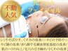 【透明肌、シミしわ、凹凸改善】光フェイシャル+エレクトロポレーション導入