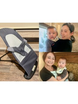 お子様同伴OKのサロン