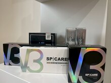 ネムレル森(Nemureru森)/V3シリーズ【水巻/八幡西区】