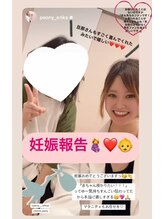 ピオニー(PEONY)/【妊娠報告！】