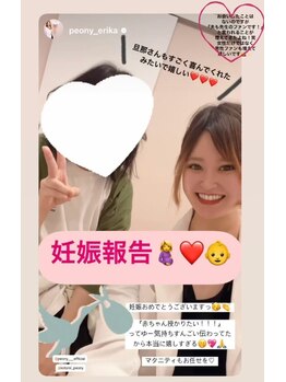 ピオニー(PEONY)/【妊娠報告！】