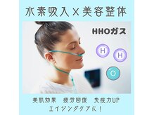 モアナ produced by 智〇真鍼灸接骨院