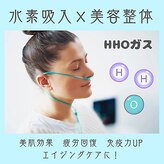 モアナ produced by 智〇真鍼灸接骨院