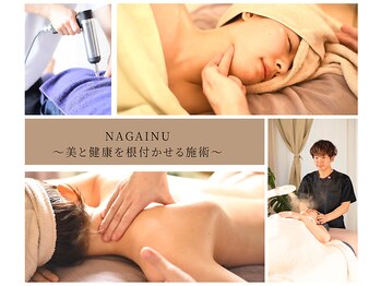 ナガイヌ(NAGAINU)