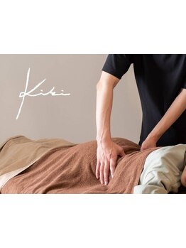 疲れを解消したい