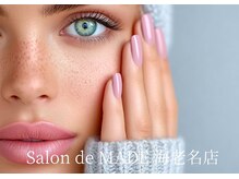 サロンドメイド バイ ラッシュディーバ 海老名店(Salon de MADE by LASH DIVA)