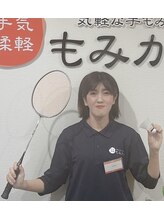 もみかる 宇都宮越戸通り店 ぽっきー 