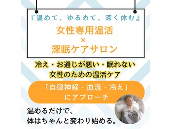 ヨサパーク ビオテラス(YOSA PARK 美oteras)