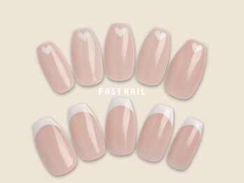 ファストネイル 川口駅前店(FAST NAIL)/フレンチ/ハート【12409※】