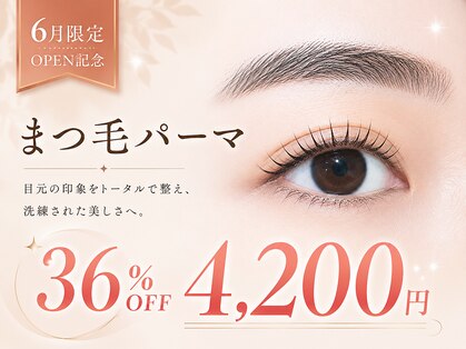 アイビー 岡山南区(eyebee)の写真