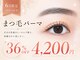 アイビー 岡山南区(eyebee)の写真