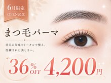 eyebee(アイビー)岡山南区|パリジェンヌ|マツエク(岡山)のメンズ眉毛サロン