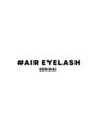 エアーアイラッシュ(#AIR EYELASH)/【まつげパーマ/LEDマツエク】#AIREYELASH
