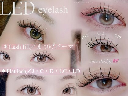 マリアアイビューティー 西梅田(Maria Eye Beauty)の写真