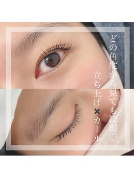 ソエル(Seul)の写真/立ち上げ×カールでやり過ぎない目元へ。ダメージを徹底的に抑えた大人も安心の次世代まつ毛パーマ