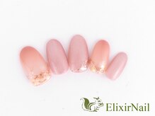 エリクサーネイル 五反田(Elixir Nail)/定額a シンプル／クーポン使用