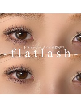 ドゥヴニールベル モイ(devenirbelle MOI)/