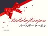 BirthDay限定★最強Wマシンで徹底小顔!メディチャーライト＋メディセル¥8,500