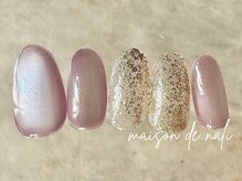 メゾン ド ナリ(maison de NALI)/シンプルアート6500円☆色変えOK