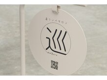 メグル(巡meguru)/住宅街の中にひっそりと…♪