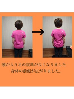 エメサロン いけだ筋整復所(aimer Salon)/軸が通りましたね！