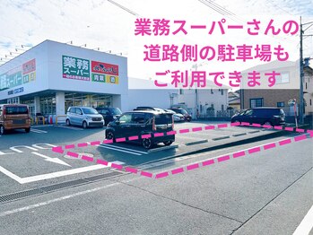 ラシル バイ レストプラス 光の森店(racil by rest plus)/【その他駐車場2】