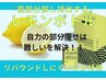 【レモンボトルで脂肪分解】気になるフェイスライン・二重あごスッキリ！！