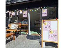 まじめなものたち