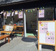 まじめなものたち