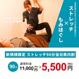 リボディ 大名店(RE:BODY)