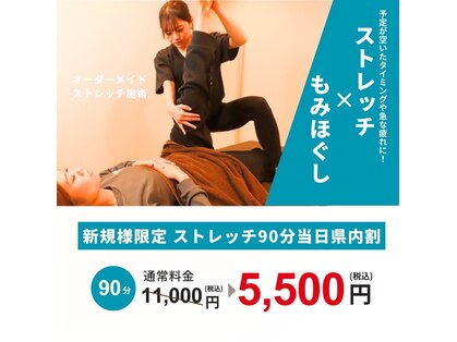 リボディ 大名店(RE:BODY)の写真