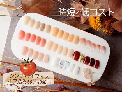 ラジュルネ(nail&eyelash La journee)の写真