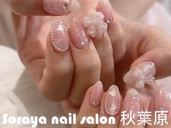 ソラヤ(Soraya)/韓国・ワンホンネイル・秋葉原