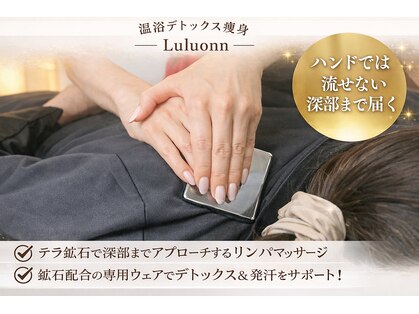 ヨサパーク ムーンサイクル 森ノ宮店(YOSA PARK moon cycle)の写真