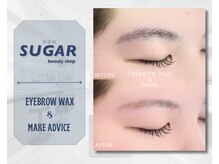 シュガービューティーショップ(SUGAR beauty shop)/人気☆眉ワックスメニュー