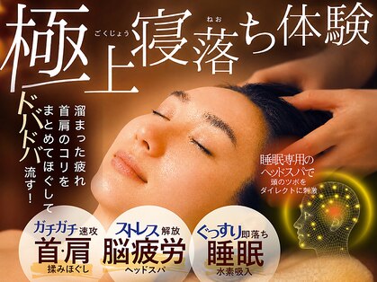 ビューティーリバース 関内店の写真