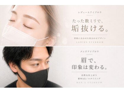 スウィートラッシュ(Sweet Lash)の写真