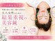 ピアーズ鍼灸整骨院の写真