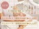 ビーグレイス(Vigrace)の写真