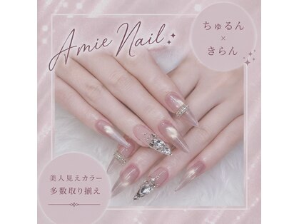 Amie by amor【7月上旬オープン(予定)】の写真