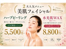 ハレオンナ