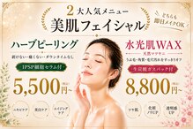 ハレオンナ