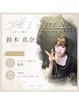 ペールノエル 浜松駅前店(PERE NOEL)/スタッフ一同