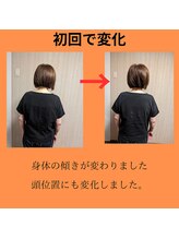 エメサロン いけだ筋整復所(aimer Salon)/頭に位置が変わりました。
