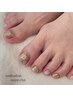 【FOOT】相談しながらデザインを決めたい方¥9000～